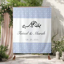 Tapete De Parede Sinais de Henna Palestiniano Azul Personalizados T