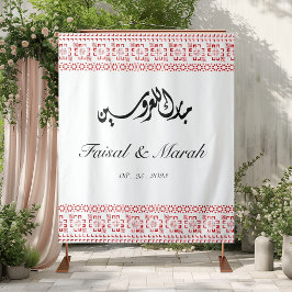 Tapete De Parede Sinal de Casamento da Palestina Árabe Personalizad