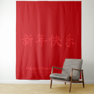 Tapete De Parede Texto personalizado de Ano Novo chinês feliz verme