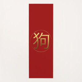 Tapete De Yoga Ano-Cão Efeito Dourado em relevo Símbolo Yoga Mat