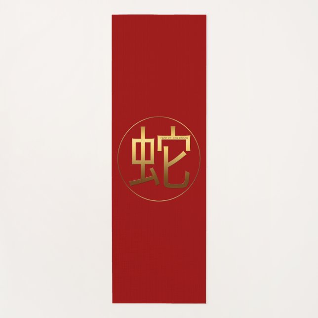 Tapete De Yoga Cobra Ano Dourado efeito emboscado Símbolo Yoga Ma (Frente)