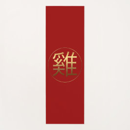 Tapete De Yoga Efeito emboscado Dourado do ano-rooster Símbolo Yo