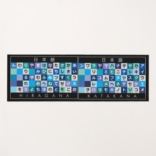 Tapete De Yoga Mesa Japonesa Hiragana & Katakana (Frente (Horizontal))