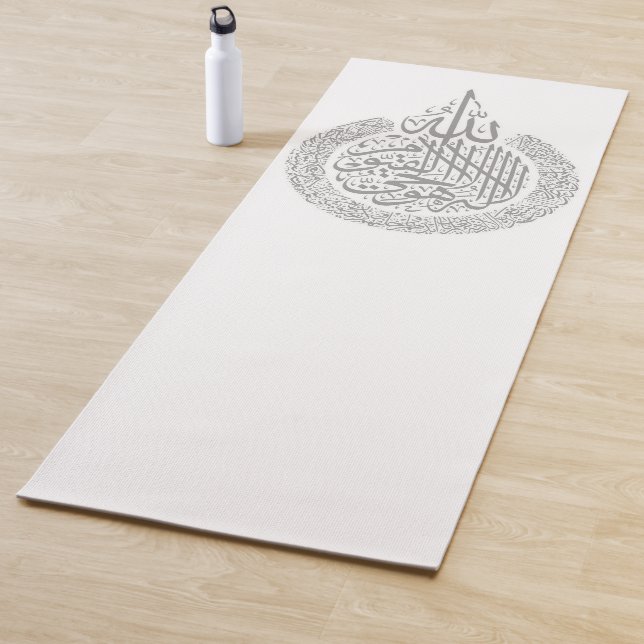 Tapete De Yoga Prayer Mat Ayat Al Kursi (In Situ)