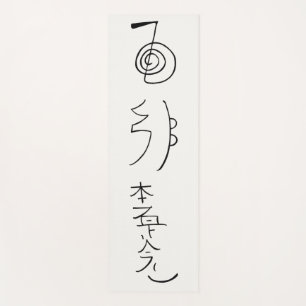 Tapete De Yoga Símbolos de Reiki - Curação de Reiki