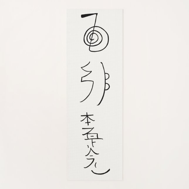 Tapete De Yoga Símbolos de Reiki - Curação de Reiki  (Frente)