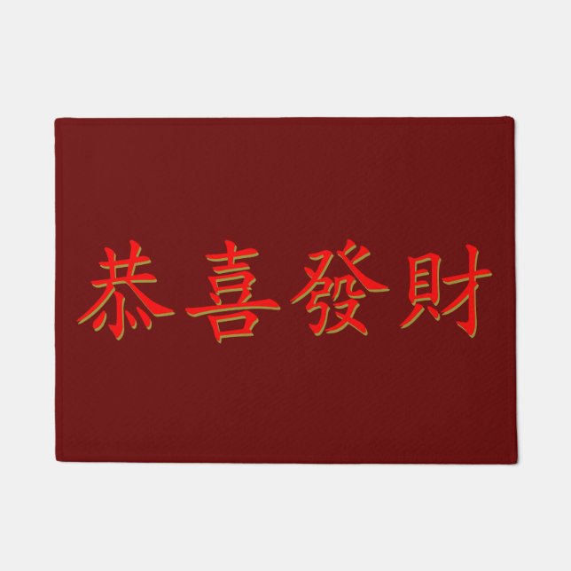 Tapete Kung Hei Fat Choi (Frente)