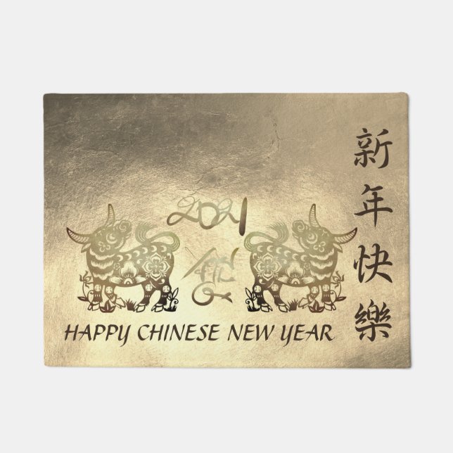Tapete Lunar China Metal Ox Ano Novo 2021 S DM (Frente)