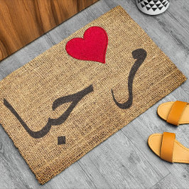 Tapete Marhaba - Bem-vindos ao Árabe - rústico