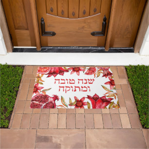 Tapete Moleração Floral Vermelha Pomegranato Shana Tova