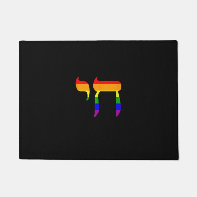 Tapete Rainbow Pride Flag Chai Hebraico - Tanque LGBT Jud (Frente)