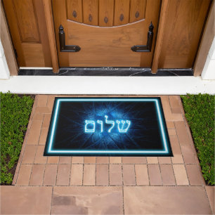 Tapete Shalom Azul Brilhante na Estrela Estreita de David
