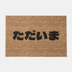 Tapete Tadaima Japonês, sou a Casa de Textura de Coir de 