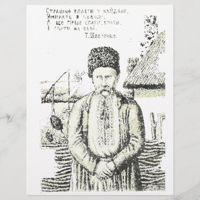 Taras Hryhorovych Shevchenko poeta ucraniano (Frente)