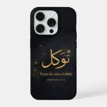 Tawakkul Caligrafia Árabe Dourada – Confie no Plan