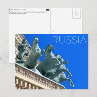 Teatro Bolshoi, Moscou, Rússia Cartão Postal de Vi