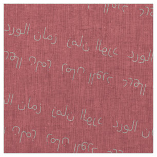 TECIDO زمانالورد