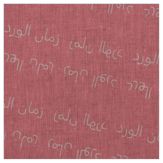 TECIDO زمانالورد