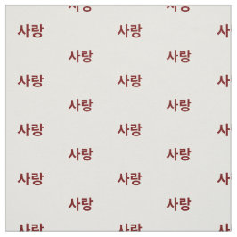 Tecido Amor no Coreano hangul. Vermelho e branco.