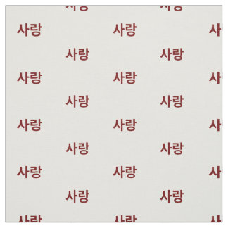 Tecido Amor no Coreano hangul. Vermelho e branco.