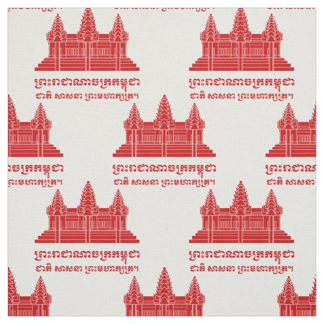 Tecido Angkor Wat Cambodian / Khmer Flag com Motto (Modelo)