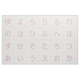 Tecido Bebê de 3,75 pol. Hiragana encara tatewaku rosa