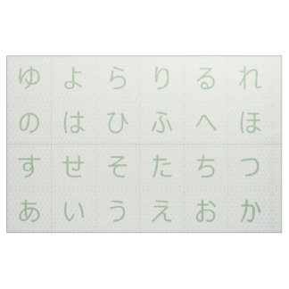Tecido Bebê Hiragana de 3,75" encara Asanoha Verde