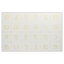 Tecido Bebês de 3,75" Hiragana encara amarelo mesmo Komon