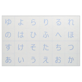 Tecido Bebês Hiragana de 3,75" encara Segaiha Azul