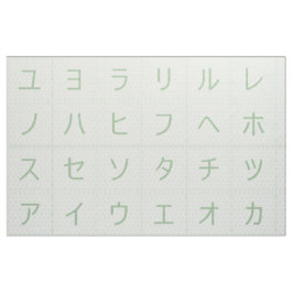 Tecido Bebês Katakana de 3,75" encara Asanoha Verde