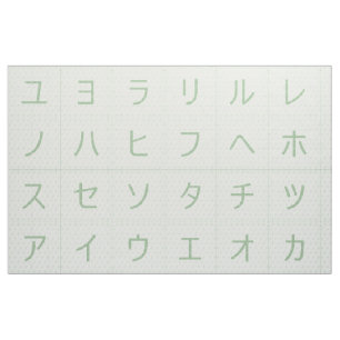 Tecido Bebês Katakana de 3,75" encara Asanoha Verde