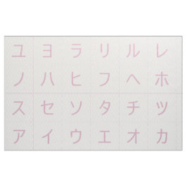 Tecido Bebês Katakana de 3,75" encara o Tatewaku rosa