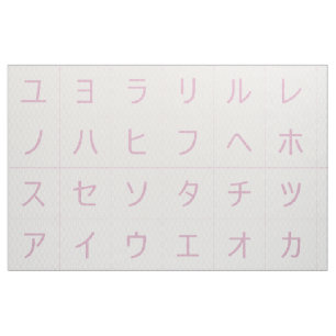 Tecido Bebês Katakana de 3,75" encara o Tatewaku rosa
