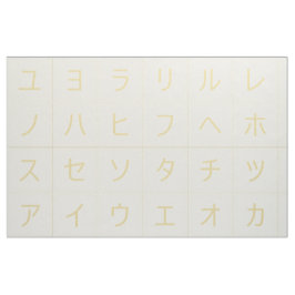 Tecido Blocos de bebês Katakana de 3,75" encaram amarelo