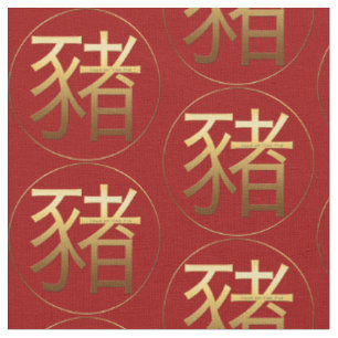 Tecido Ideograma Dourado Porco Chinês Ano Zodiodata Fab