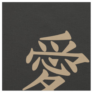 Tecido Kanji do amor em Tan no fundo preto