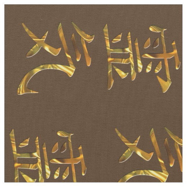 Tecido Símbolo de Reiki/sinal - ouro + seu fundo (Detalhe)