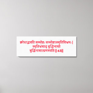 Tela Bhagavad Gita: Capítulo 2, Verso 63 Impressão em T