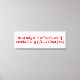 Tela Bhagavad Gita: Capítulo 2, Verso 65 Impressão em T