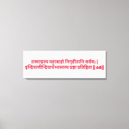 Tela Bhagavad Gita: Capítulo 2, Verso 68 Impressão em T