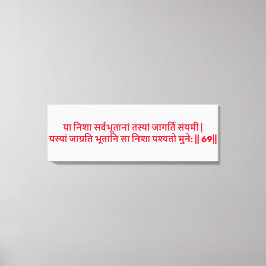 Tela Bhagavad Gita: Capítulo 2, Verso 69 Impressão em T