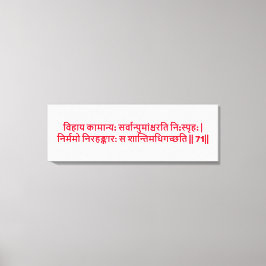 Tela Bhagavad Gita: Capítulo 2, Verso 71 Impressão em T