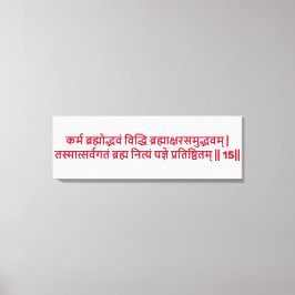 Tela Bhagavad Gita: Capítulo 3, Verso 15 Impressão em T