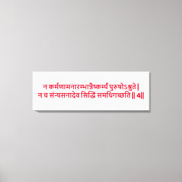 Tela Bhagavad Gita: Capítulo 3, Verso 4 Impressão em Te