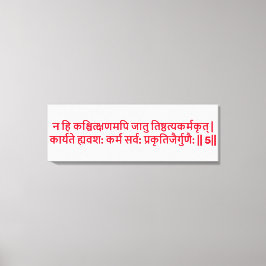 Tela Bhagavad Gita: Capítulo 3, Verso 5 Impressão em Te