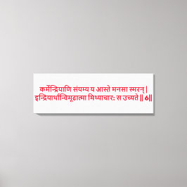 Tela Bhagavad Gita: Capítulo 3, Verso 6 Impressão em Te