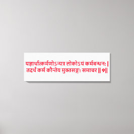 Tela Bhagavad Gita: Capítulo 3, Verso 9 Impressão em Te