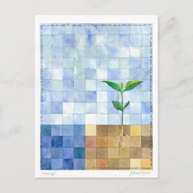 Terceiro 7 dias da criação) cartão do dia ( (Frente)