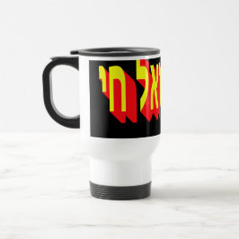 Térmica Caneca
