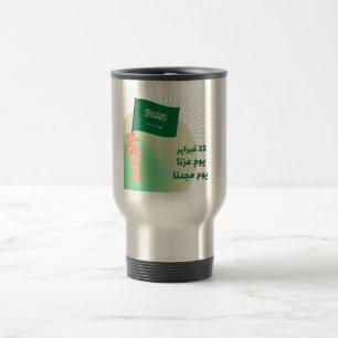 Térmica Caneca do Dia Nacional da Arábia Saudita